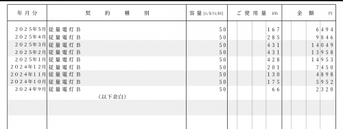 7de485b4-eef1-468f-8d22-d7641eaad659.png