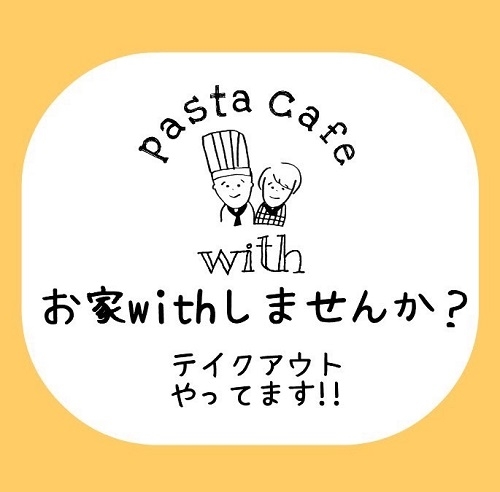 パスタ弁当