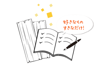 ビュッフェ