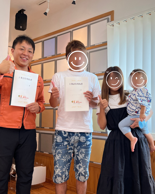 ★smile　NEWS　510伴様上棟式.png