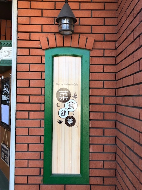 看板