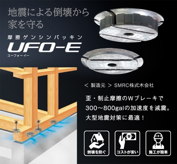 ufo-e-photo.jpg